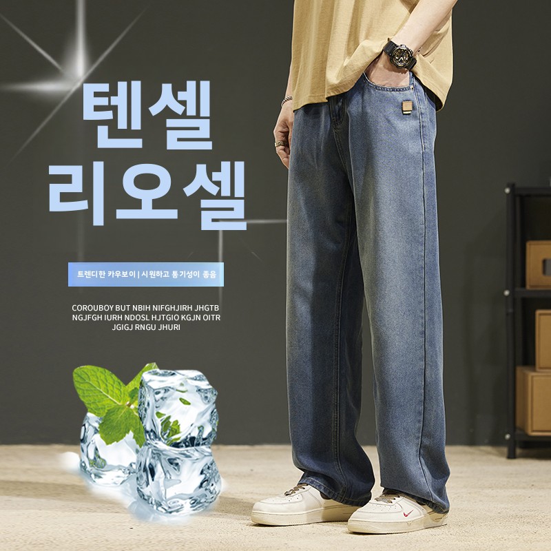 2025 New Summer Thin Men's Vin - Streetwear Brand Jeans บทวิจารณ์และราคา