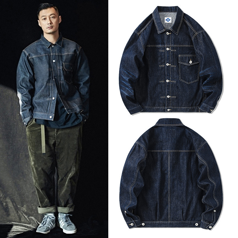 Tide Brand Dark Blue Denim Jac - Streetwear Brand Jeans บทวิจารณ์และราคา