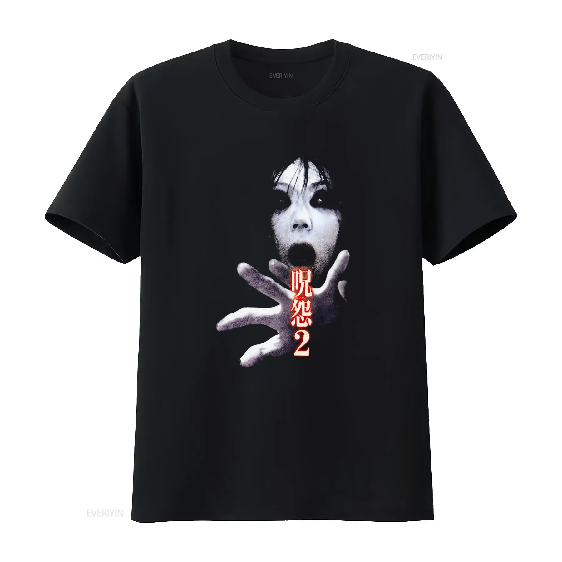 Ju On the Grudge 2 Japan Horro - Streetwear Brand China บทวิจารณ์และราคา