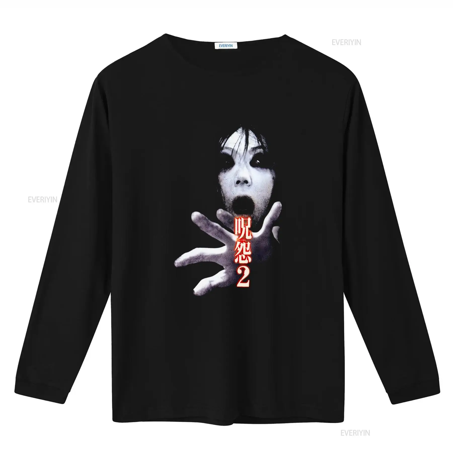Ju On the Grudge 2 Japan Horro - Streetwear Brand China บทวิจารณ์และราคา