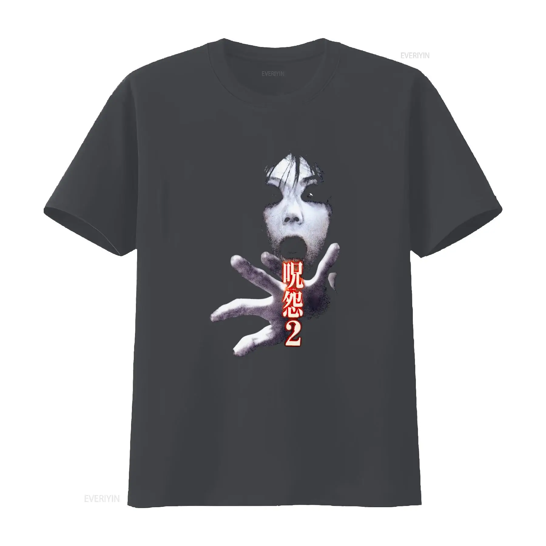 Ju On the Grudge 2 Japan Horro - Streetwear Brand China บทวิจารณ์และราคา