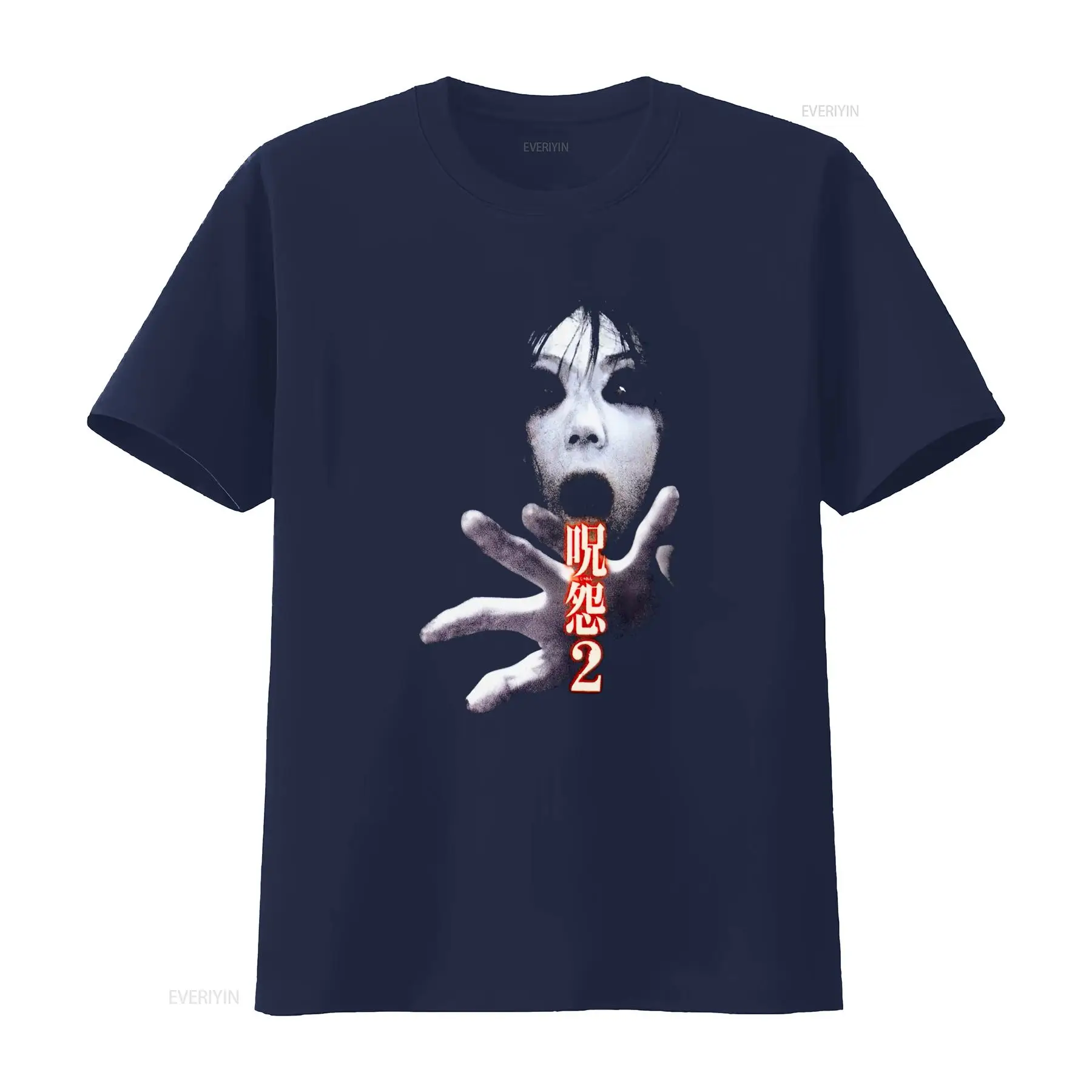 Ju On the Grudge 2 Japan Horro - Streetwear Brand China บทวิจารณ์และราคา